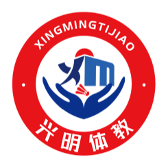 兴明体教标志